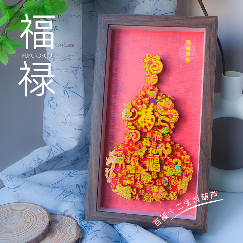 十二生肖葫芦摆件开业礼品非遗工艺品乔迁新居礼物送老外中国风